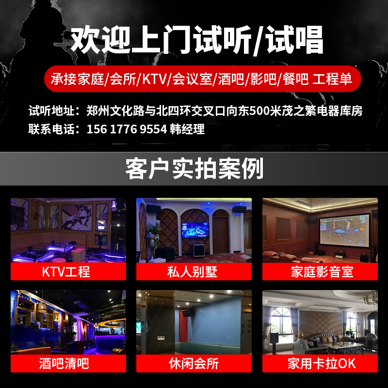 bmb212专业全频家庭ktv套装音响 茂之繁电器KTV/卡拉OK音箱