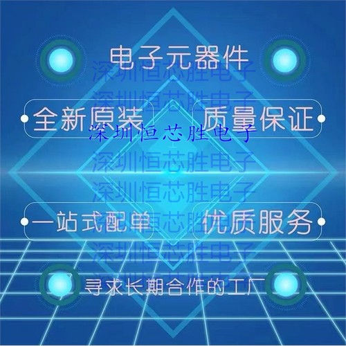 原厂供应 东芝 TCD2564DG 图像传感器 封装CDIP22 全新原装 - 图2