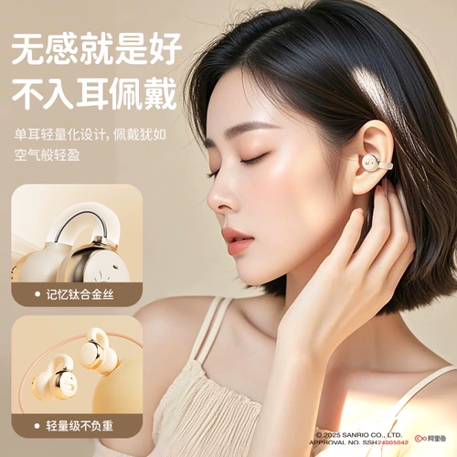 Sanrio Bode Durnuction Беспроводная гарнитура Bluetooth 2025 Новая ушная ушная ушная ушная, лишняя длинная дальность