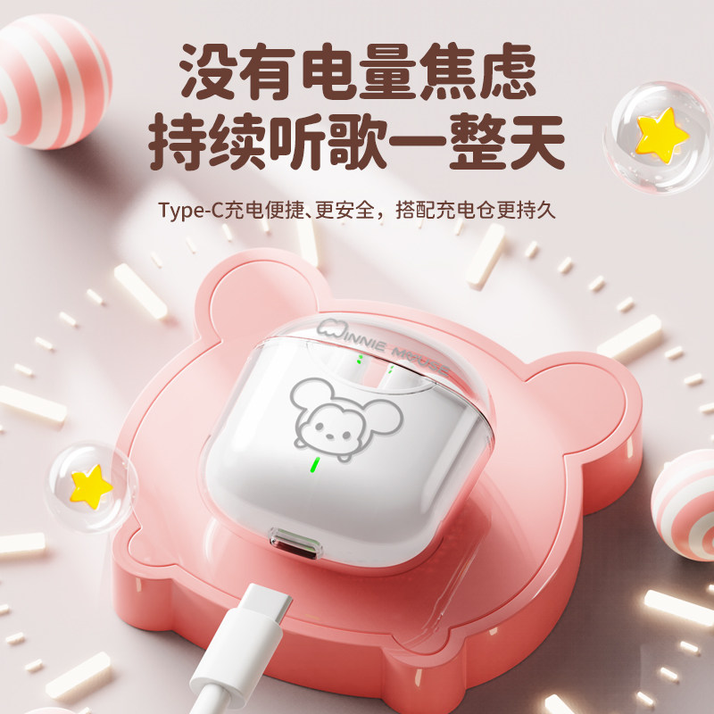  roelplay蓝牙耳机