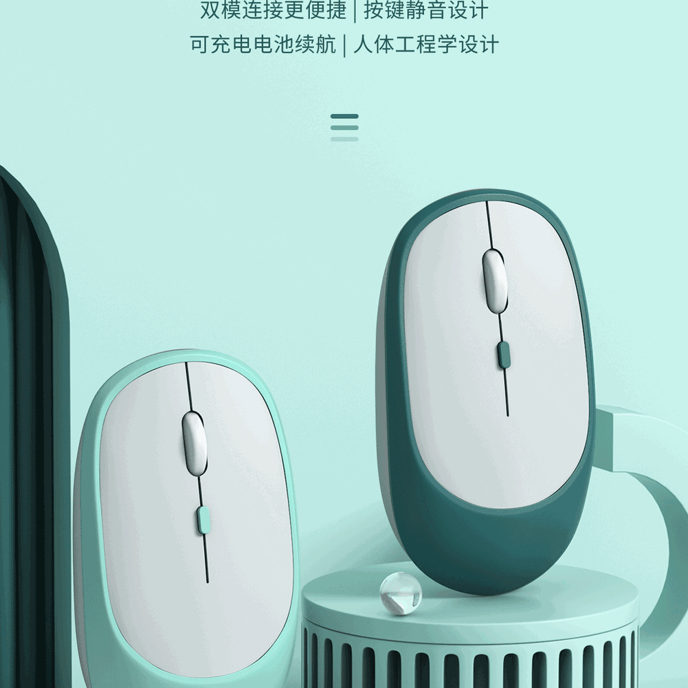 Type-c2.4g+ Bluetooth photoelectric dual-mode light mouse