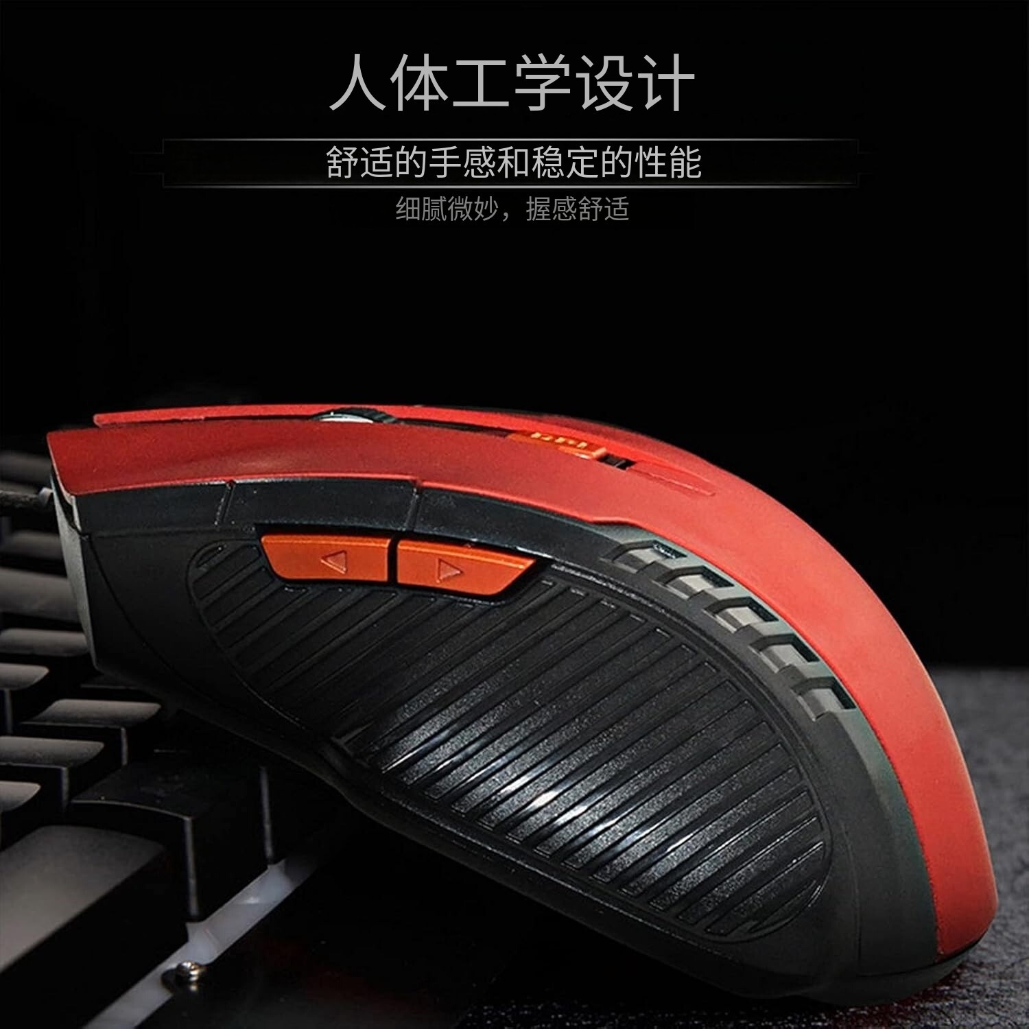 无线游戏高性能续航家用2.4G办公台式电脑笔记本办公通用无线鼠标,淘宝优惠券,粉丝福利购,淘宝优惠卷