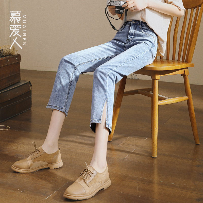 慕爱人高腰直筒宽松2020夏季牛仔裤 慕爱人牛仔裤