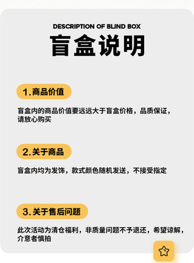 【盲盒清仓计划】各种发夹发圈发带发箍胸针抓夹边夹随机发货