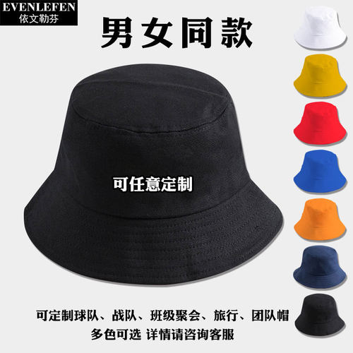 GTA侠盗游戏5玩家周边渔夫帽子盆帽男女学生休闲旅游防晒遮太阳帽 - 图2