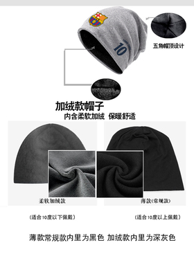 26-27巴萨队亚马尔同款包头帽