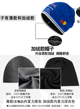 红F1牛车队服维斯塔潘同款包头帽