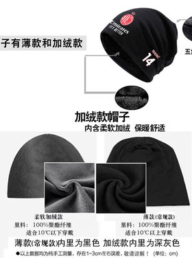 25-26赛季AC米兰队球迷包头帽子
