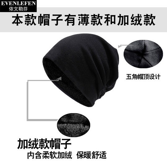 中国CHINA复古国潮ins爱国中国风包头帽子男女骑行防风加绒保暖帽