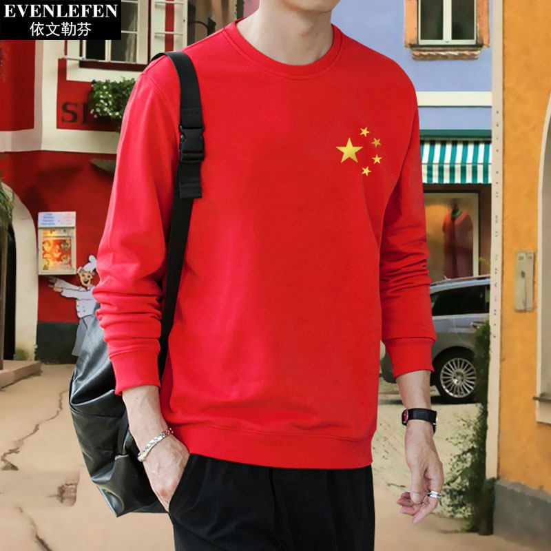 我和我的祖国中国梦崛起爱国卫衣 依文勒芬卫衣