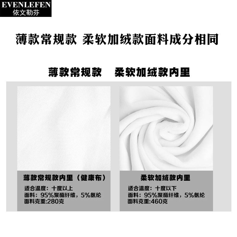 巴西圣保罗队10号大空翼联名足球衣服满印圆领卫衣男女球迷服长袖