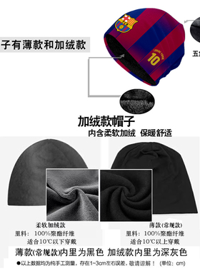 25-26赛季巴萨队服亚马尔包头帽