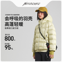 Naturhike Norway guests 800 fluffy outdoor light thin three-proof down clothing womens import goose down down jacket woman