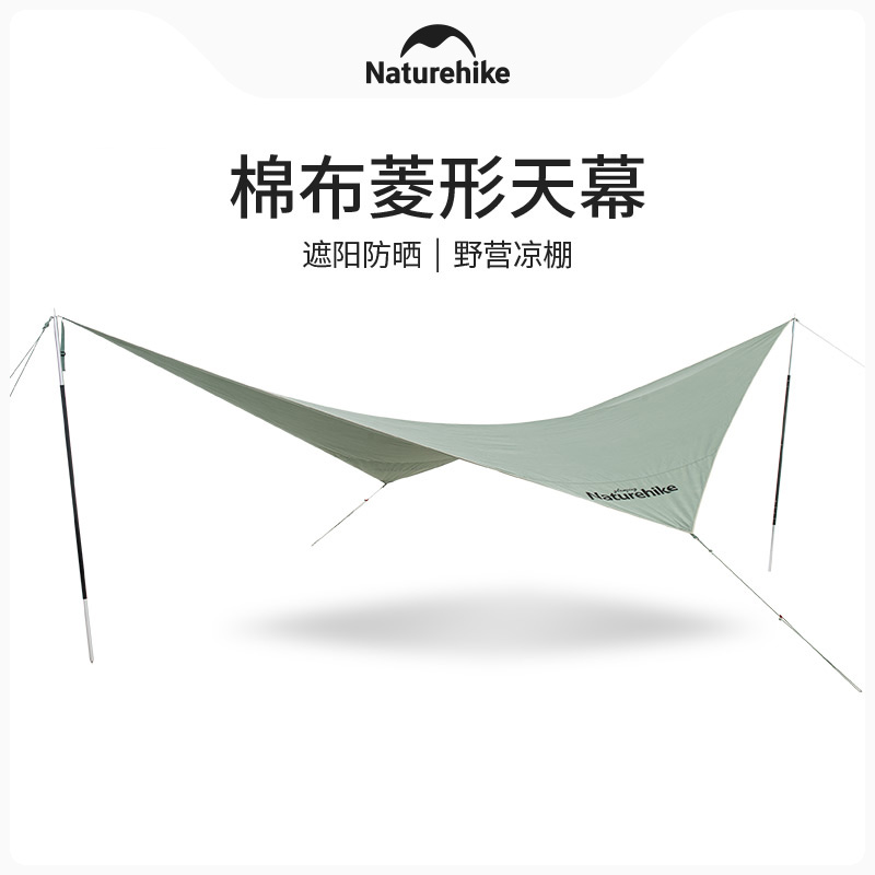 Naturehike Glamping挪客菱形棉布天幕悦户外野营防晒遮阳棚 - 图0