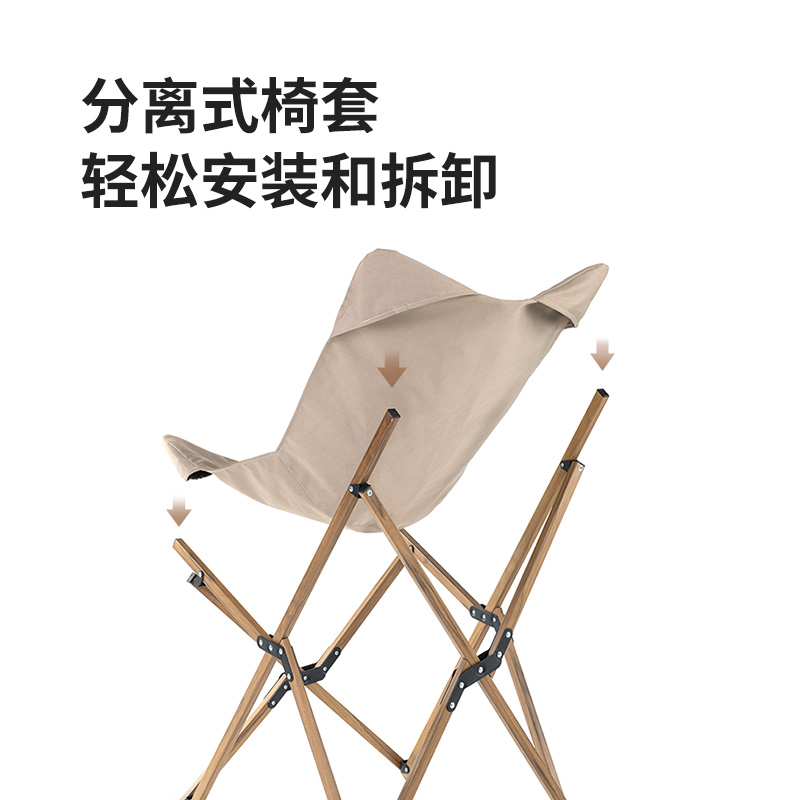 Naturehike挪客便携户外折叠椅休闲躺椅露营野餐椅子沙滩蝴蝶椅 - 图3