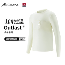 Naturehike Norway Exterior Thermal Underwear Male Long Sleeve Goat Sweatshirt Thickened OUTLAST warm shell warm 309