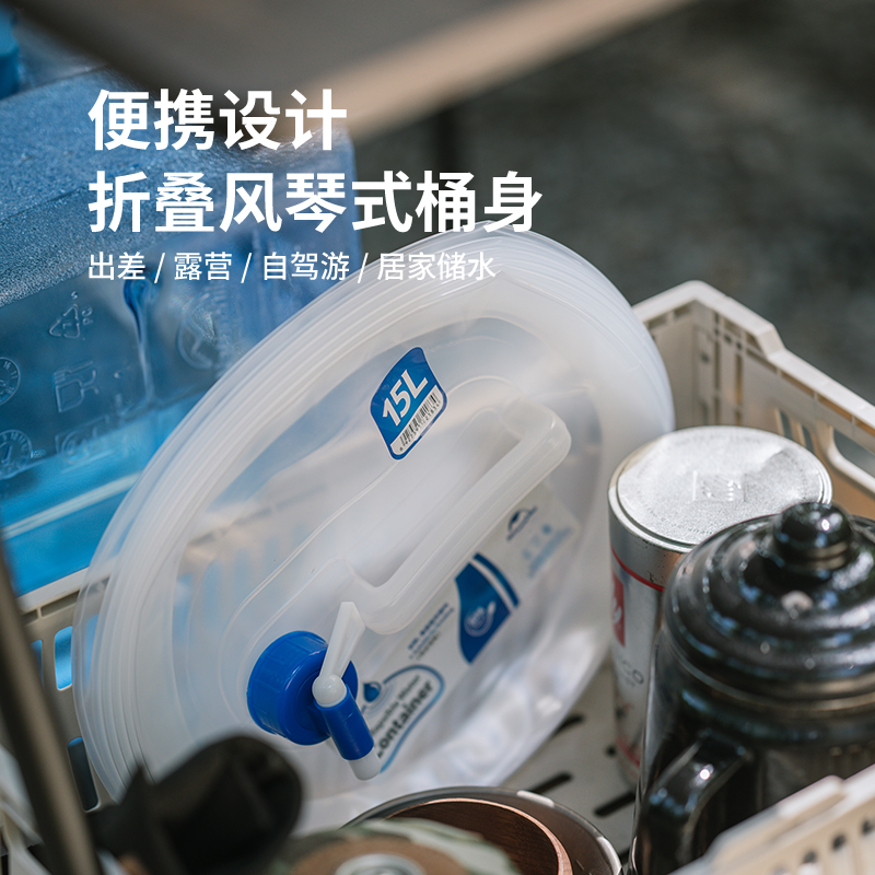 Naturehike挪客食品级折叠水桶折叠水袋户外露营便携储水桶自驾游 - 图2