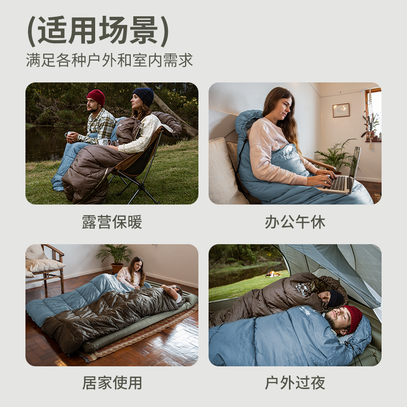 挪客睡袋四季通用款成人户外露营徒步轻量化便携式单双人被子两用