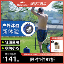 Naturhike Norway Outdoor Shower FIELD CAMPING PORTABLE BATH BAG OUTDOOR SUMMER BATHING WATER BAG