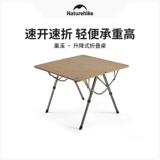 Naturehike Складной стол с подъемным столом Норвана, портативный наружный, маджонгский стол для пикника алюминиевый сплав