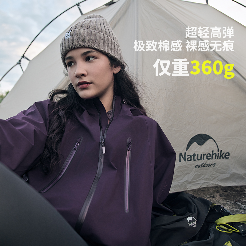 Naturehike挪客户外超轻冲锋衣三合一男鹅绒内胆硬壳冲锋衣外套女-图0