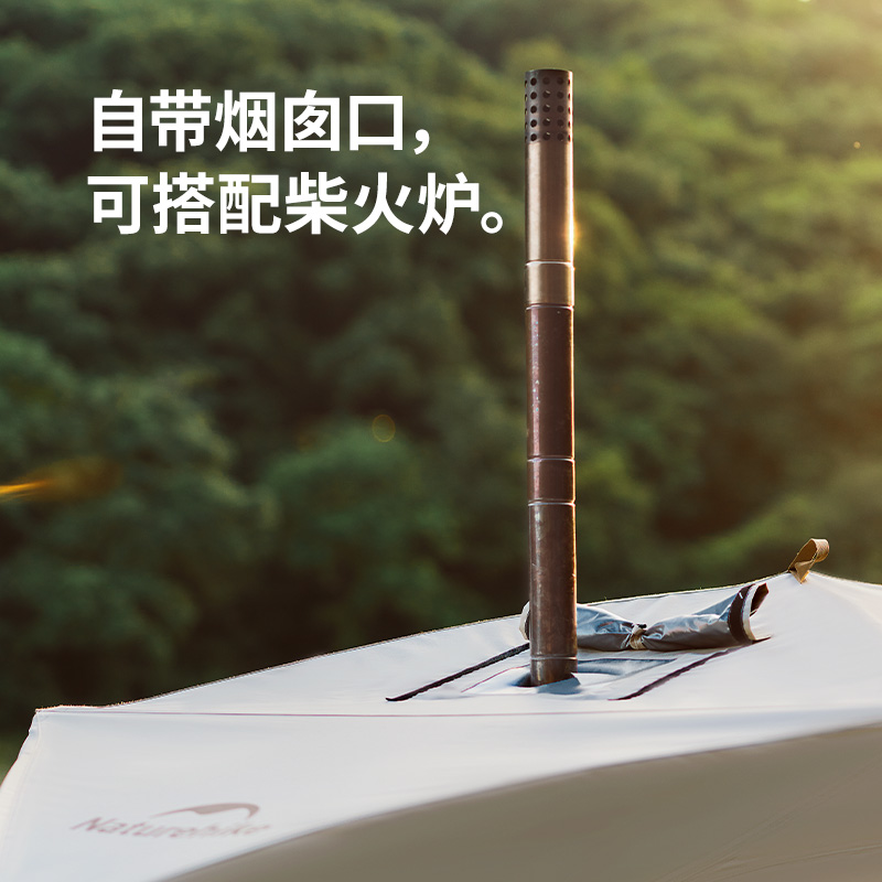 Naturehike挪客云界自立速开天幕烟囱款懒人免搭建穹顶帐篷遮阳棚