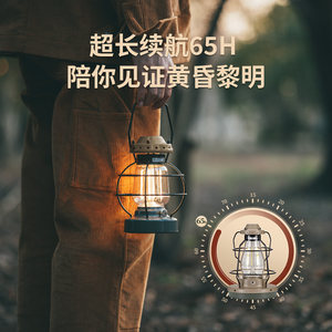 挪客复古小提灯氛围灯营地灯户外露营灯野营马灯充电帐篷灯照明灯