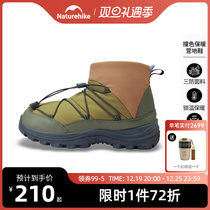 Naturhike Norway High Help 3 Anti-thick bottom Anti-wear cotton shoes Winter Outdoor Warm Snowy Boots Man