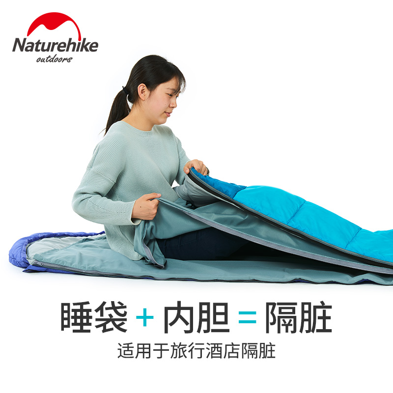 挪客大人信封睡袋春夏秋冬季户外帐篷露营旅行办公室可拼接睡袋 NH 挪客大人信封睡袋春夏秋冬季户外帐篷露营旅行办公室可拼接睡袋 NH