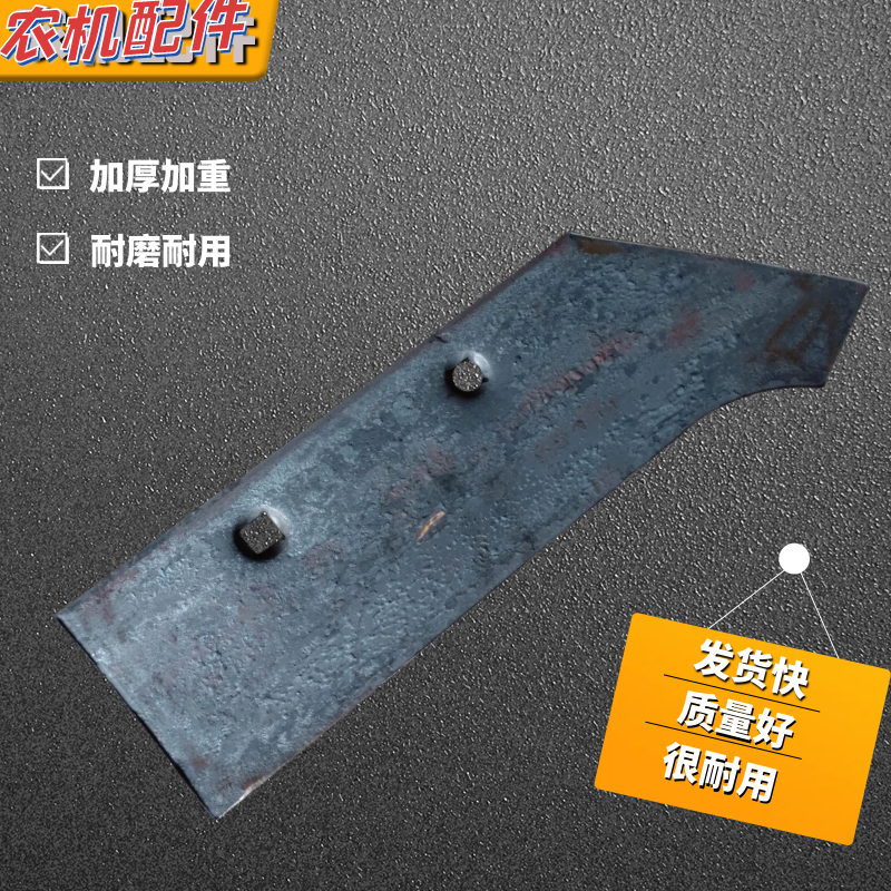 325/425/525/327/427/527犁尖 液压翻转犁配件翻转犁犁尖农机配件,淘宝优惠券,粉丝福利购,淘宝优惠卷