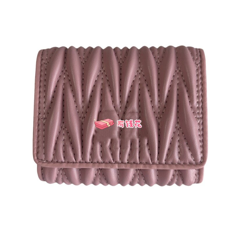 miu短款钱包粉色爱心3折零钱包山羊皮硬币包时尚简约女生小礼物卡,淘宝优惠券,粉丝福利购,淘宝优惠卷