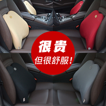 Car seat waist rests on the waist support saddle upper backrest driving waist cushion waist pillow waist support for car rear leaning cushion