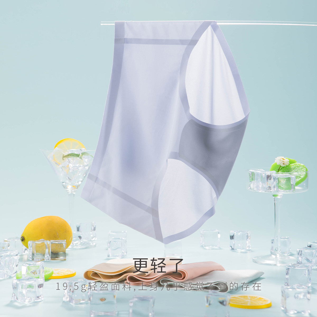 彩田女士中腰冰丝轻薄抗菌少女内裤 彩田女三角裤