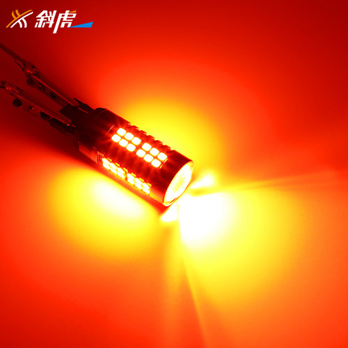 适用哈弗H4H3H5酷派H1蓝标红标LED刹车灯爆闪解码尾灯改装新款 - 图2