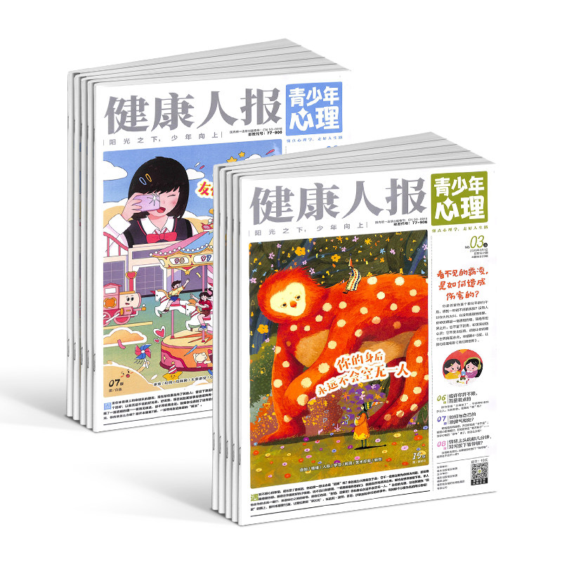 图3