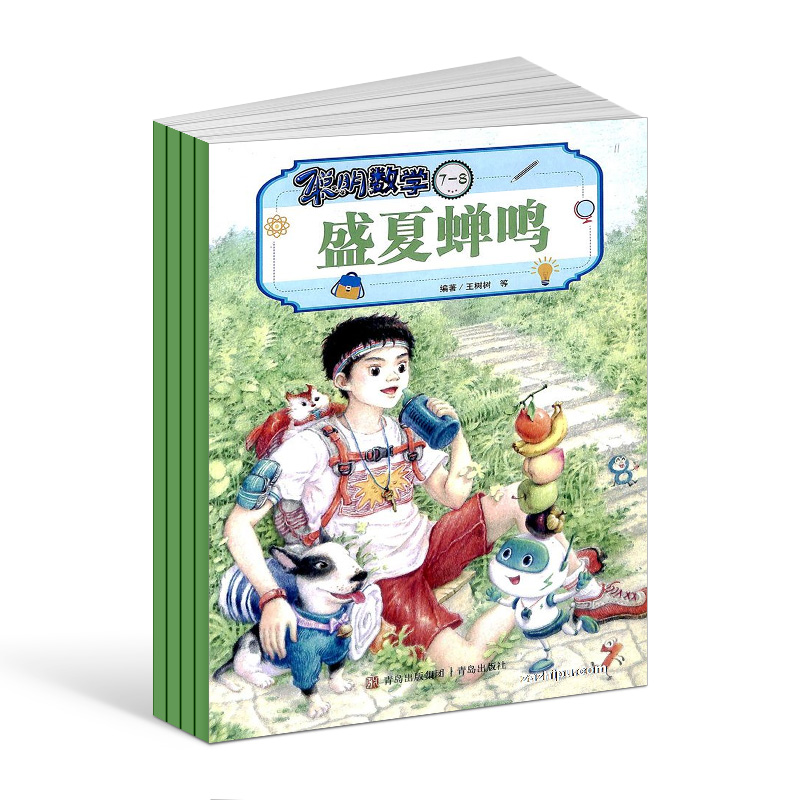 聪明数学杂志  2024年7月起订阅 1年共12期 杂志铺 培养观察力 从游戏中挖掘数学 思维擂台 学习辅导类 - 图0