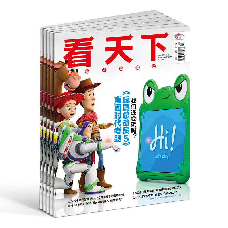 图5