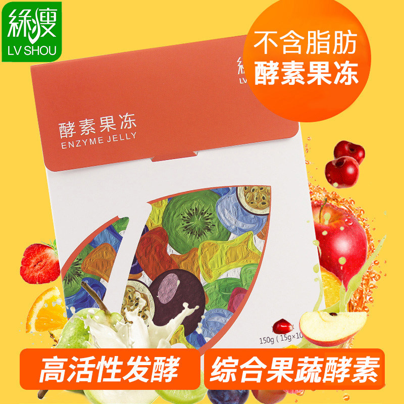  绿瘦保健品酵素