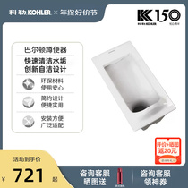 Kohler Squatting Pan Tank Suit Concealed Home Ceramic Large Closet toilet No pedal toilet squatting pit Deodorant Squat Toilet