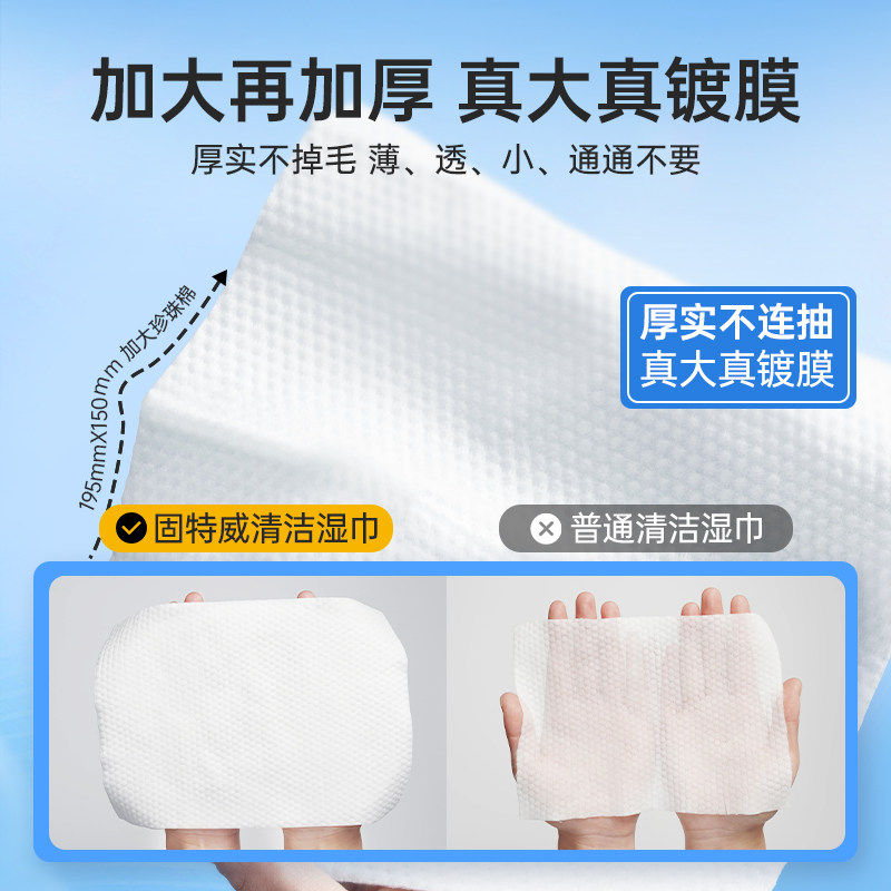 固特威汽车内饰保养蜡真皮革座椅皮具护理养护剂表板翻新上光湿巾,淘宝优惠券,粉丝福利购,淘宝优惠卷