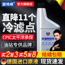 Gootway Diesel Anticoagulants Antifreeze Depressant Winter Van Diesel Additive Vehicle Antifreeze Agents