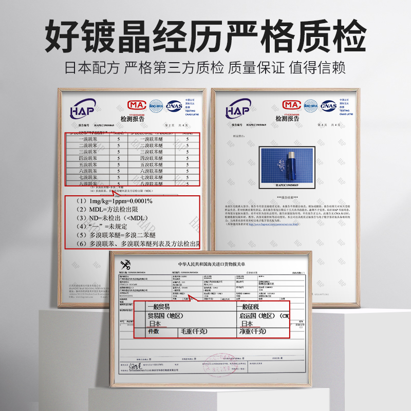 固特威冰耀汽车镀晶包施工纳米水晶镀膜套装正品液体玻璃漆面封釉