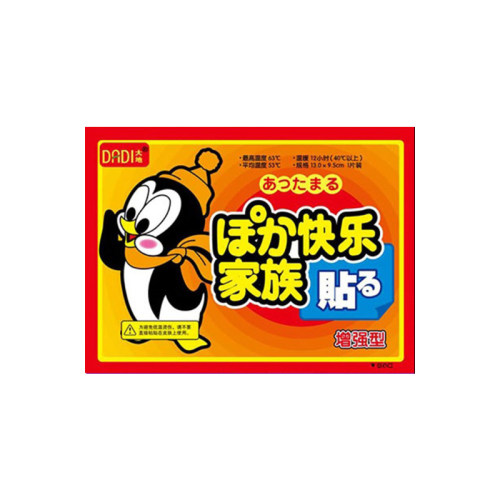 大地袋鼠暖宝宝贴宫寒调理100片暖身贴发热贴自发热暖贴保暖正品 - 图3