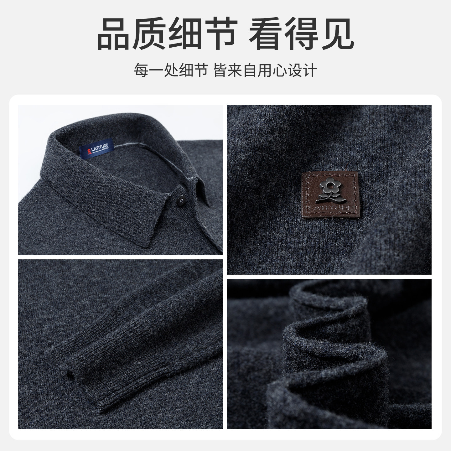 [羊绒羊毛]梦特娇冬季羊绒衫男士翻领羊毛针织打底衫保暖毛衣厚J,淘宝优惠券,粉丝福利购,淘宝优惠卷