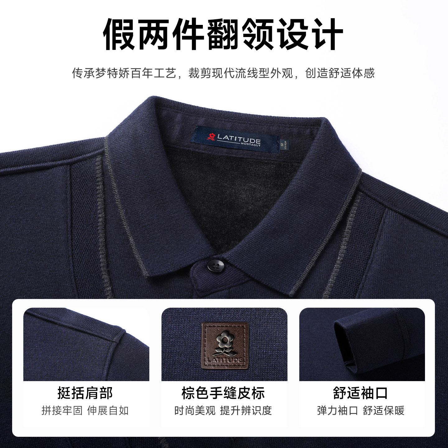 加绒内里-梦特娇男士假两件加厚针织打底衫冬季羊毛贴肤内搭毛衣Z,淘宝优惠券,粉丝福利购,淘宝优惠卷