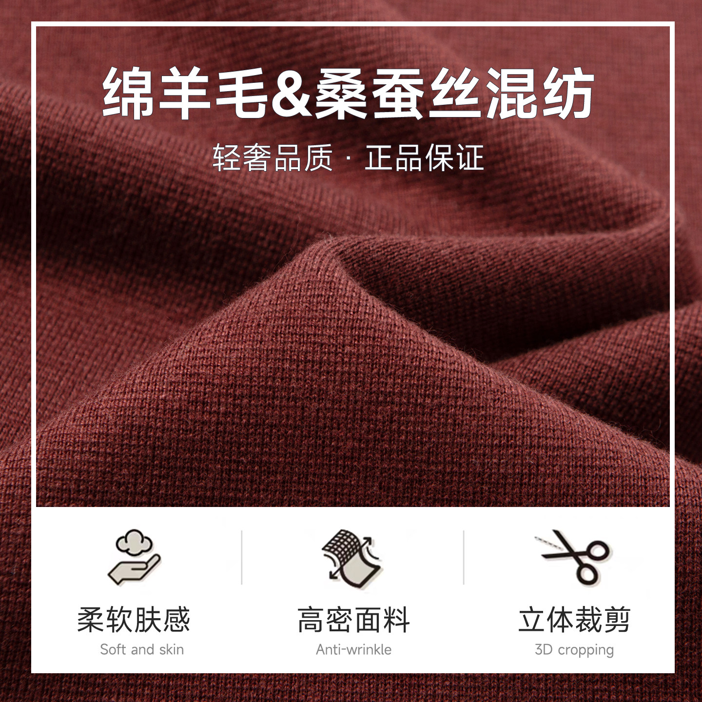 「精纺绵羊毛」梦特娇针织衫男士秋冬季毛衣罗纹圆领亲肤打底衫Z,淘宝优惠券,粉丝福利购,淘宝优惠卷