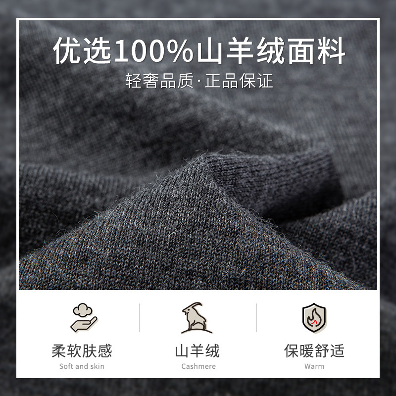[精纺山羊绒]梦特娇25秋冬男士纯羊绒衫圆领短袖T恤时尚毛衣保暖J,淘宝优惠券,粉丝福利购,淘宝优惠卷