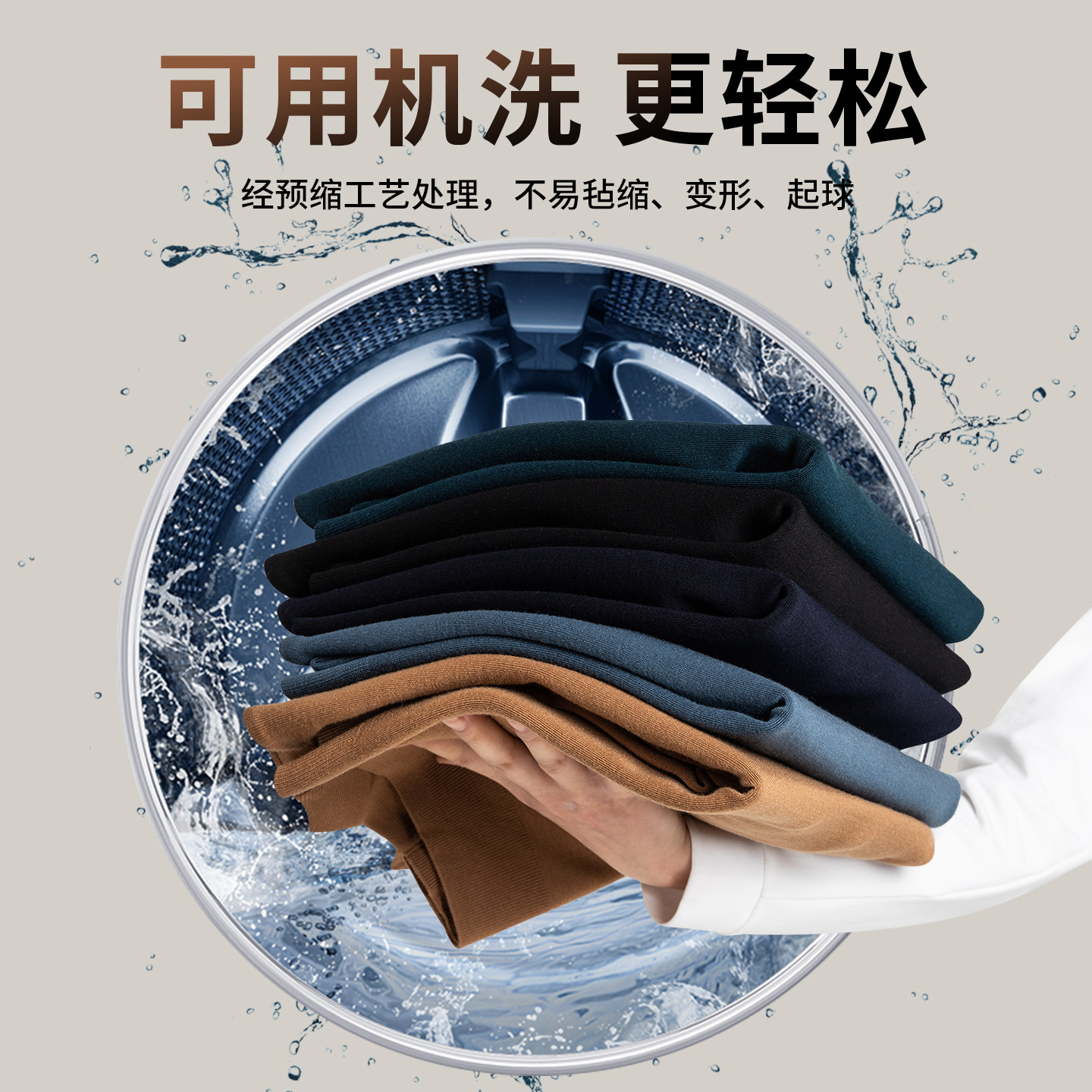 [加厚可机洗羊毛]梦特娇纯羊毛衫男士秋冬圆领精纺毛T恤针织毛衣J,淘宝优惠券,粉丝福利购,淘宝优惠卷