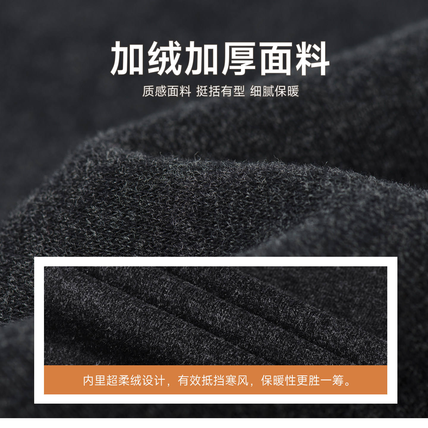 加绒内里-梦特娇男装秋冬季毛衣假两件打底款中年男士保暖针织衫Z,淘宝优惠券,粉丝福利购,淘宝优惠卷