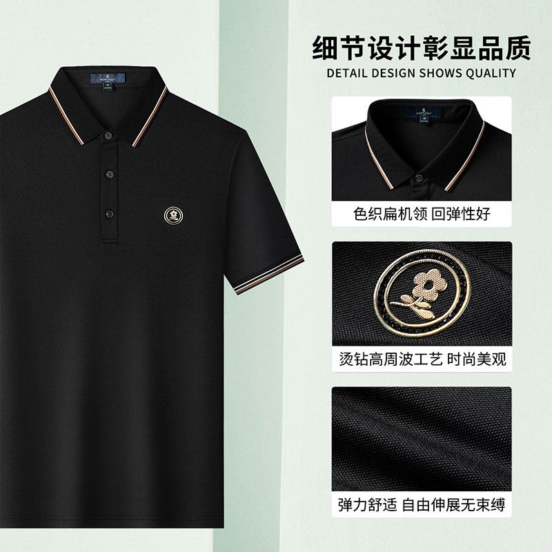 [含桑蚕丝]梦特娇23夏季新款polo衫 montagut梦特娇服饰旗舰Polo衫